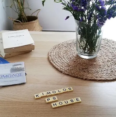 アパート Ps House Kimolos - Ps Rental