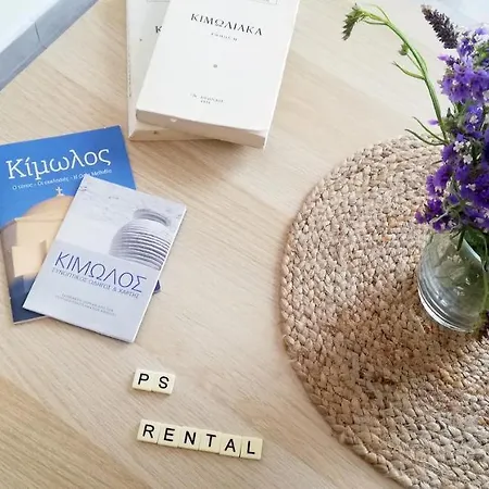 アパート Ps House Kimolos - Ps Rental